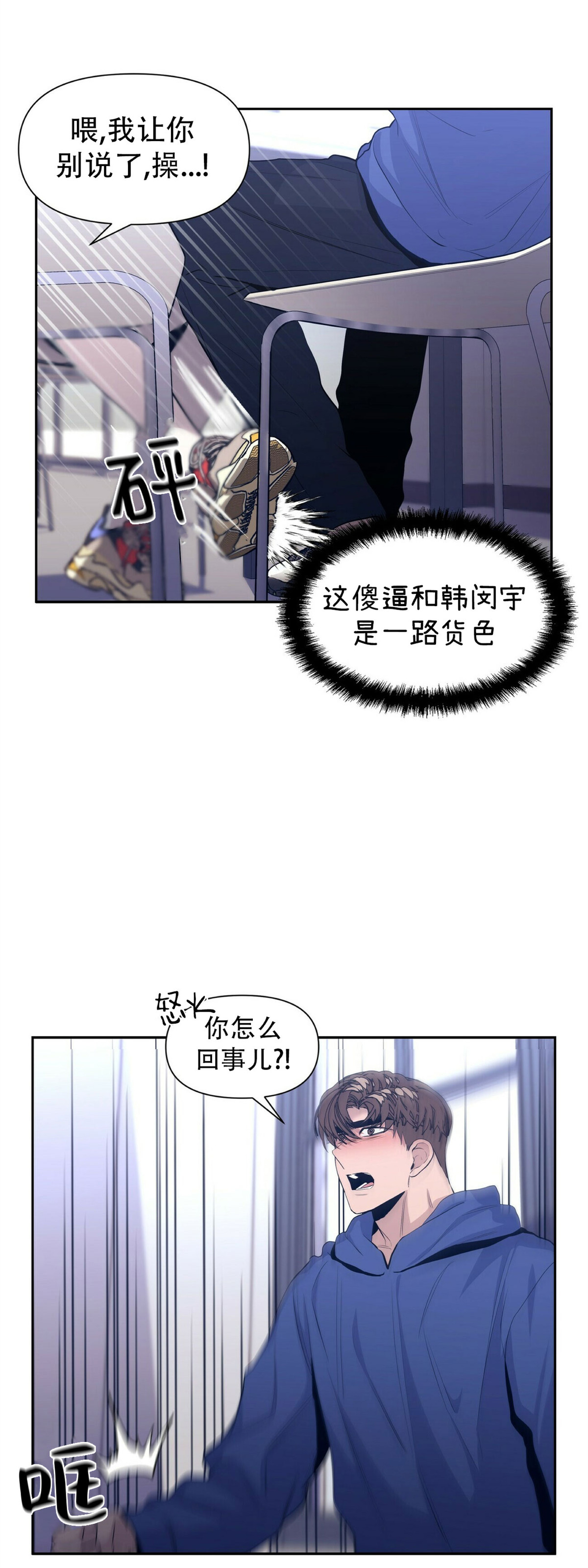 第17话3