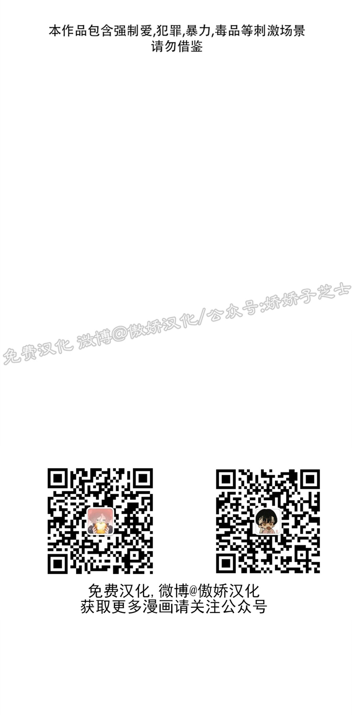 第17话0