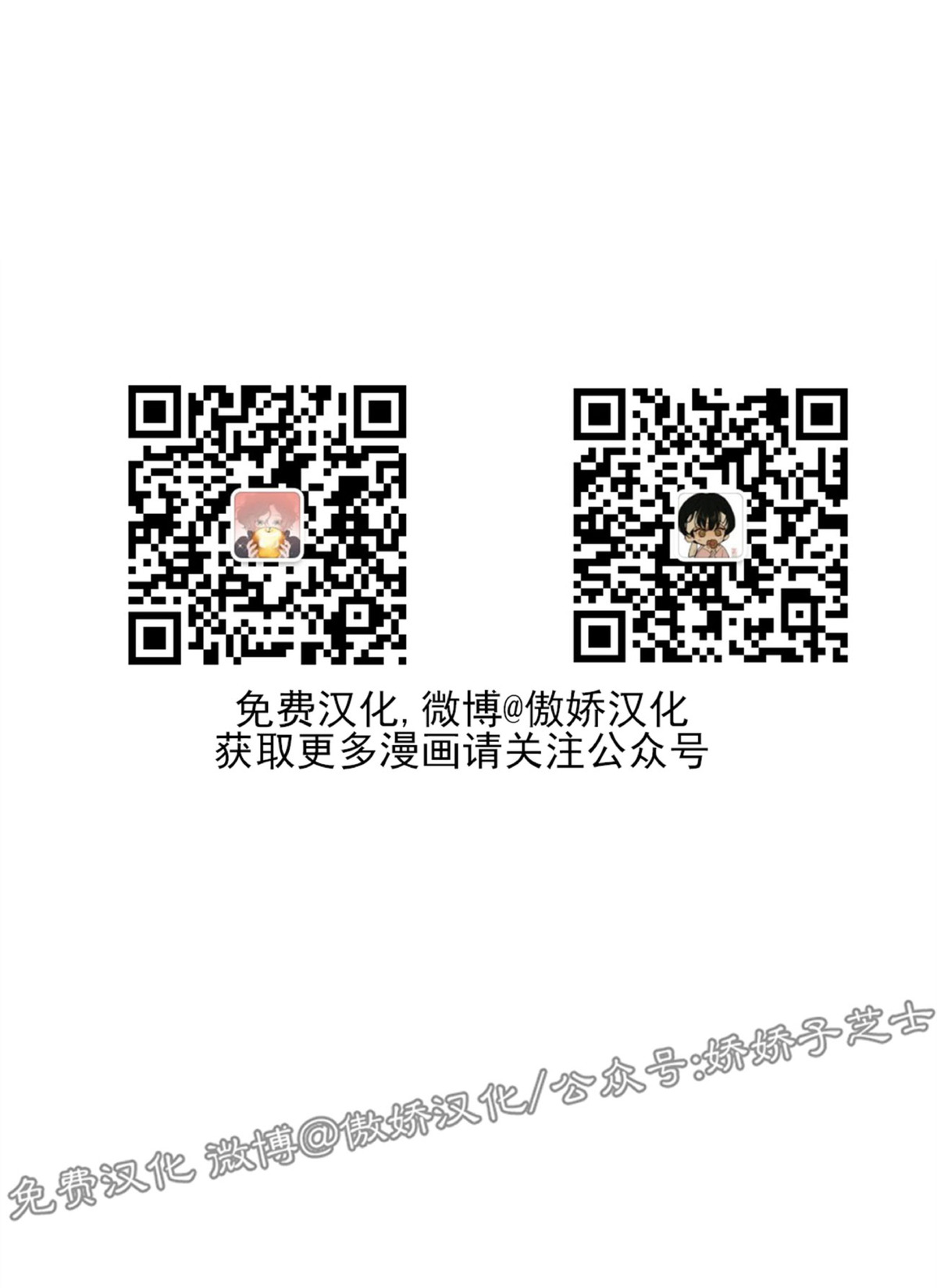 第14话1