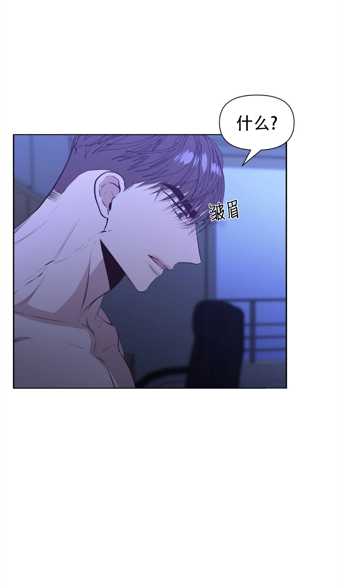 第14话3