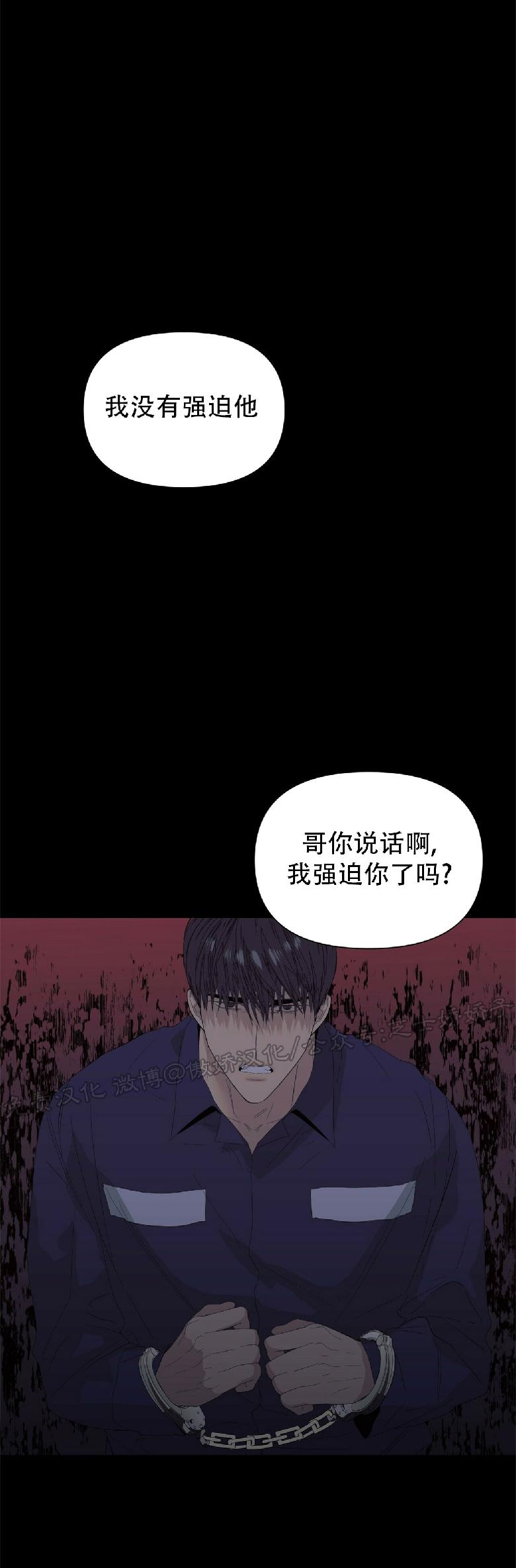 第25话(第二季)1