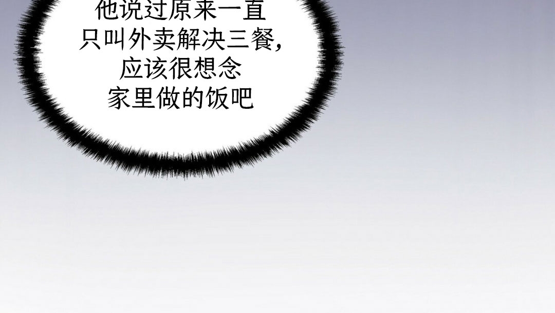 第39话2