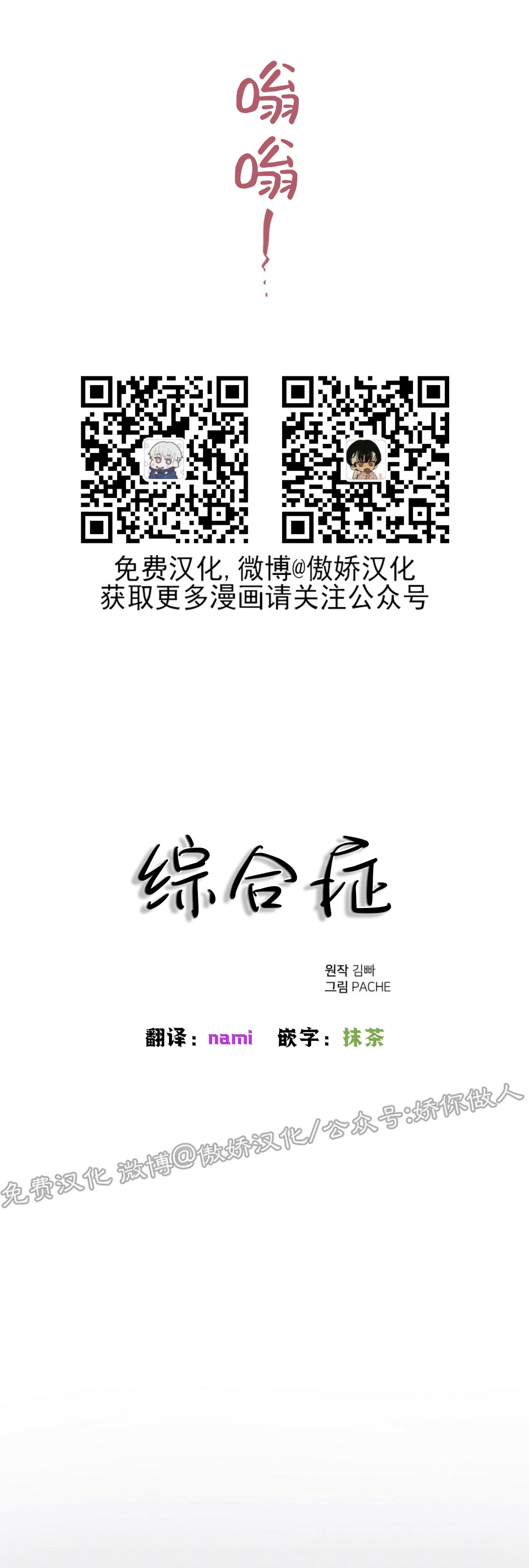 第39话2