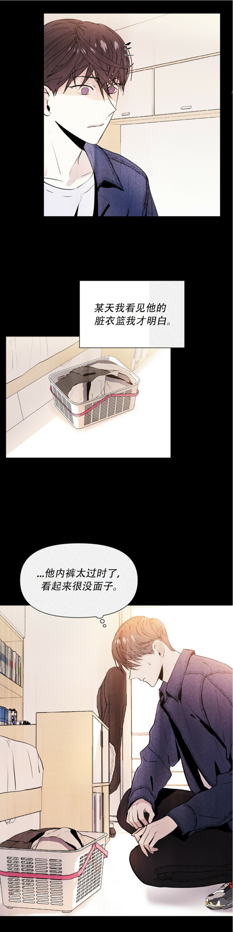 第5话1