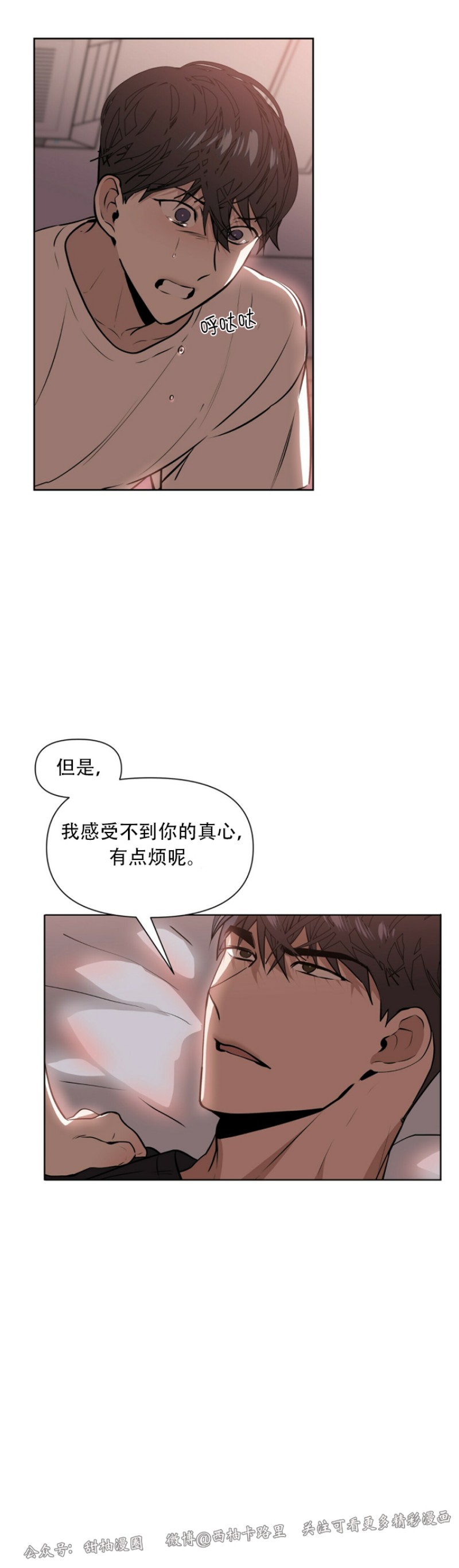 第3话1