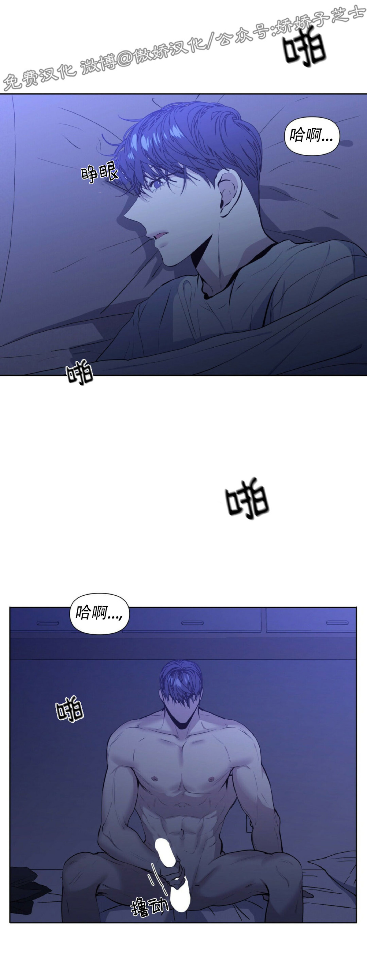 第13话1