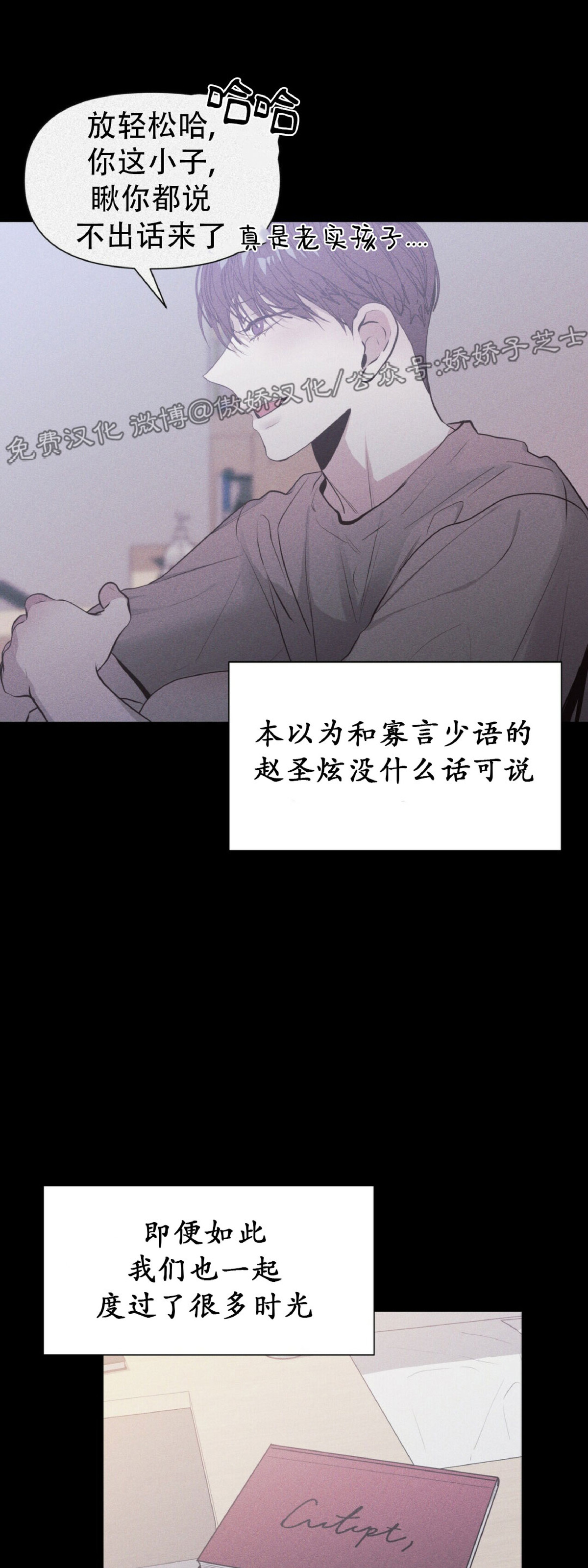 第13话4