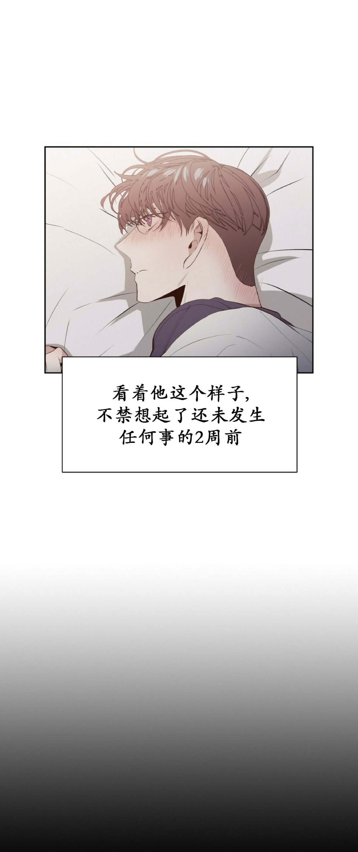 第13话3