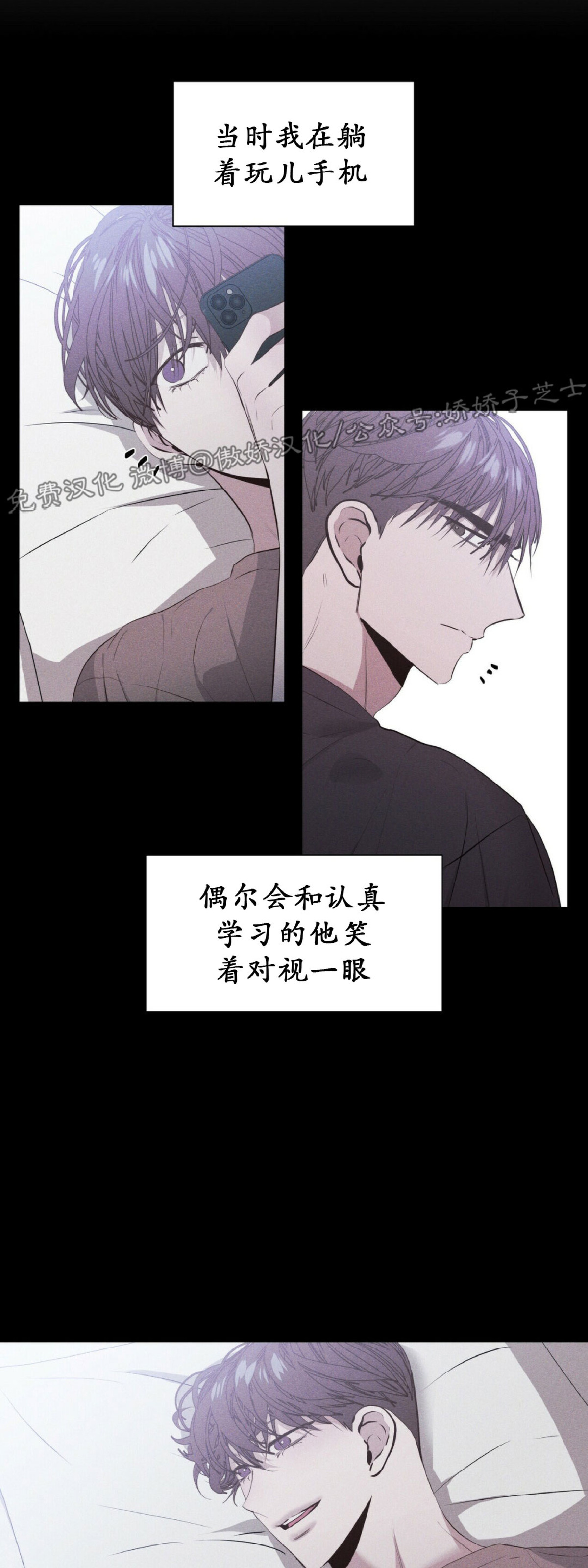第13话4