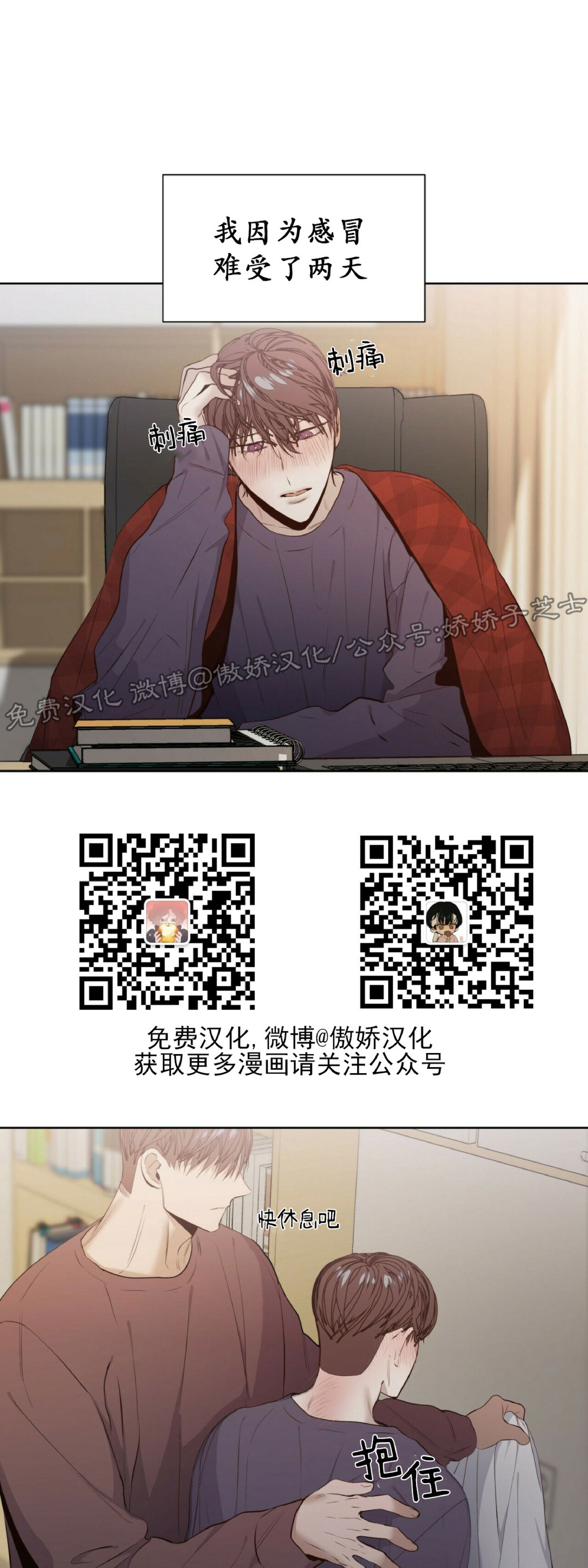 第13话0