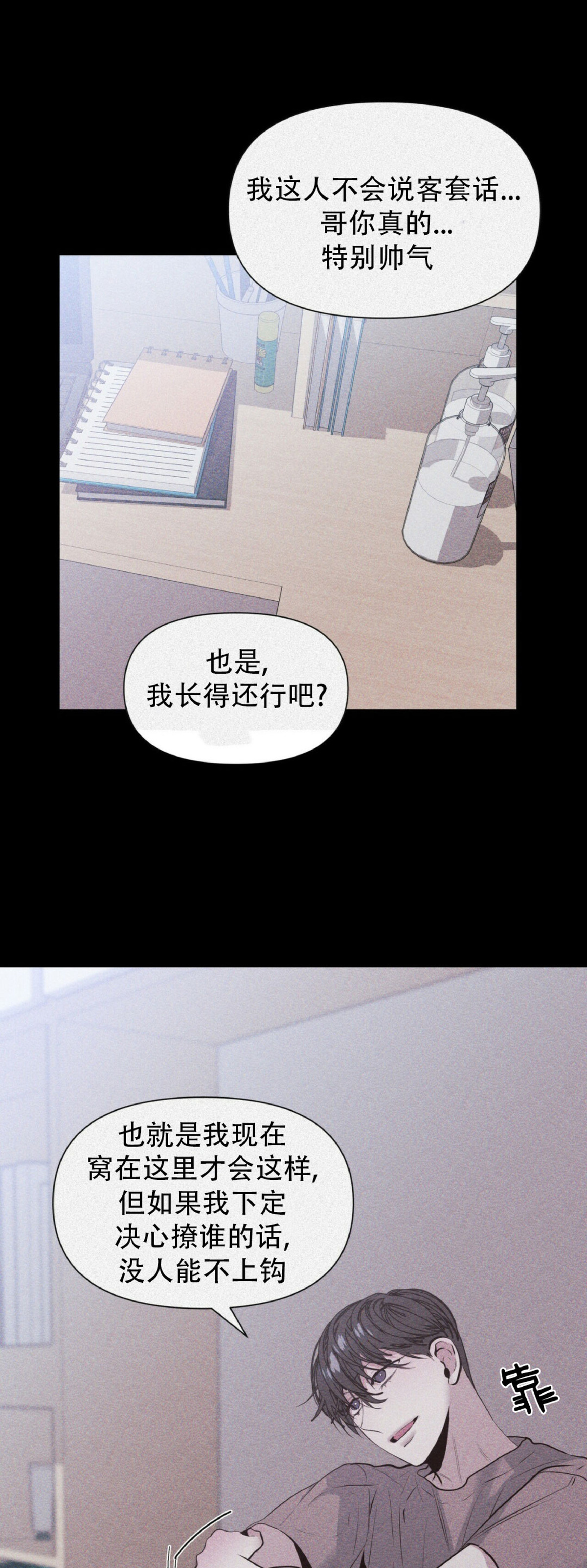 第13话1