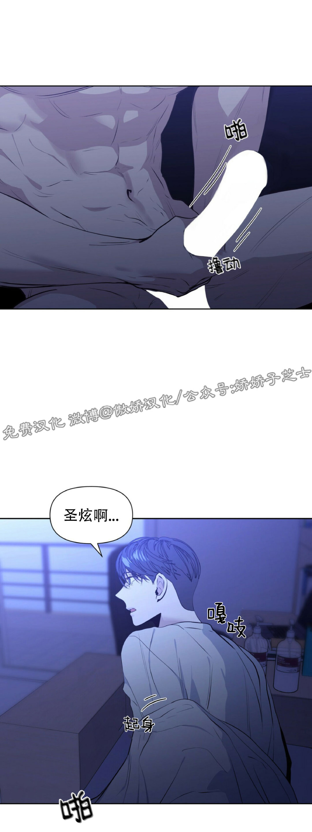 第13话3
