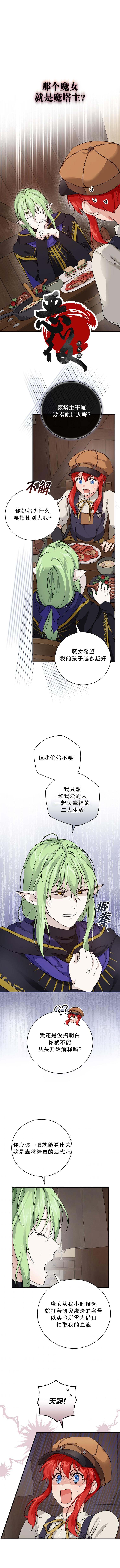 第23话0
