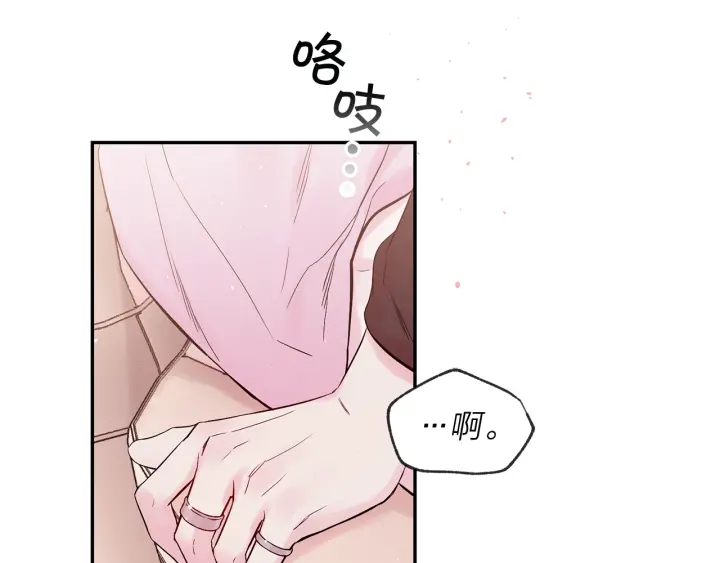 别离我太近韩版完整版漫画,第三季第1话 久别重逢3图