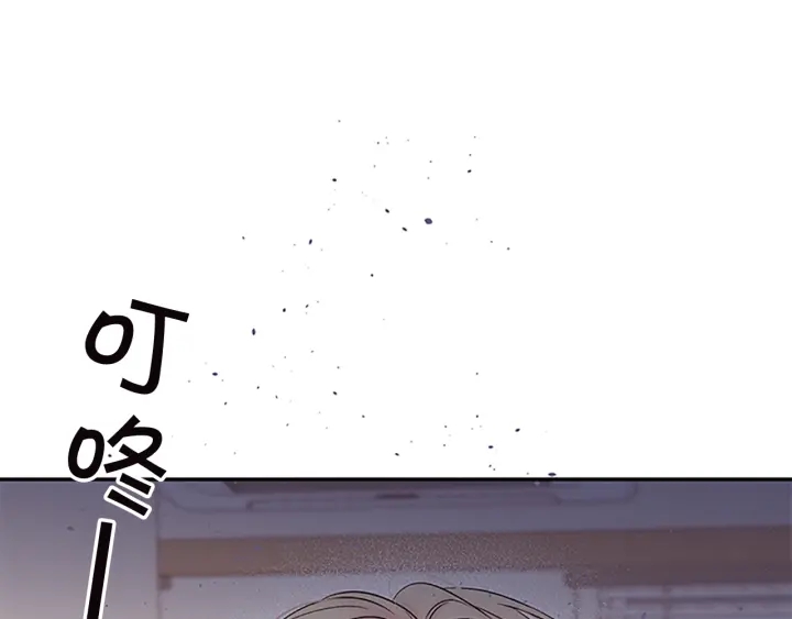 别离我太近好吗英语漫画,第24话 没有保护好你3图