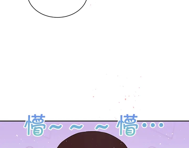 别离我太近漫画免费版漫画,第28话 离我远一点！5图