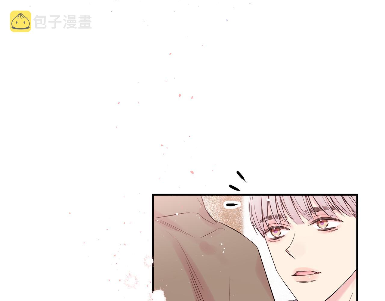 别离我太近漫画免费第三季漫画,番外4 原生家庭5图
