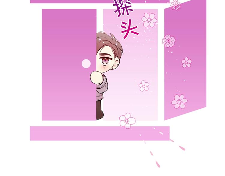 别离情感歌曲漫画,第二季后记3图