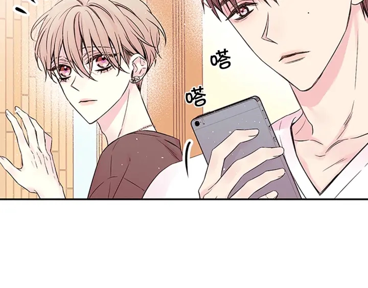 别离我太近小说迟放云漫画,第7话 吃醋5图