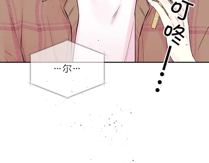 别离我太近好吗英语漫画,第24话 没有保护好你5图