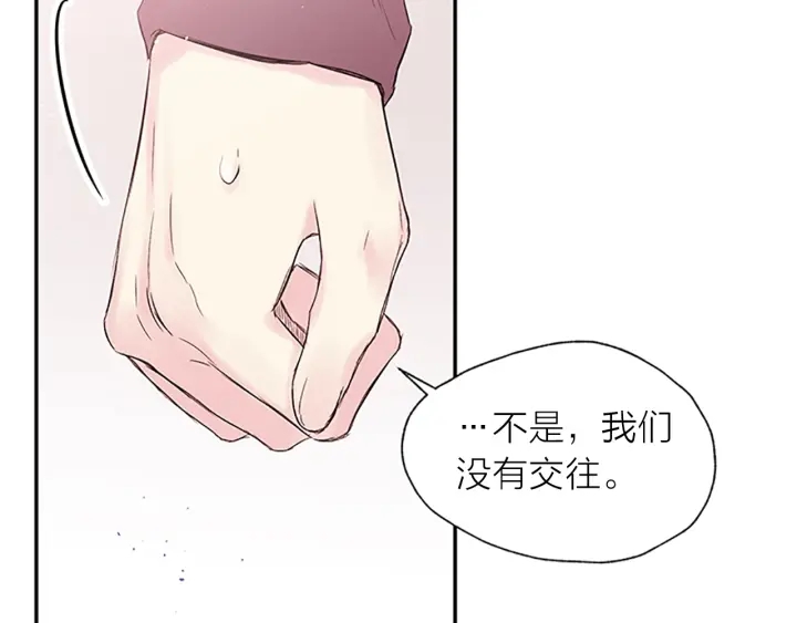 别离我太近漫画百度云漫画,第25话 当时的约定5图