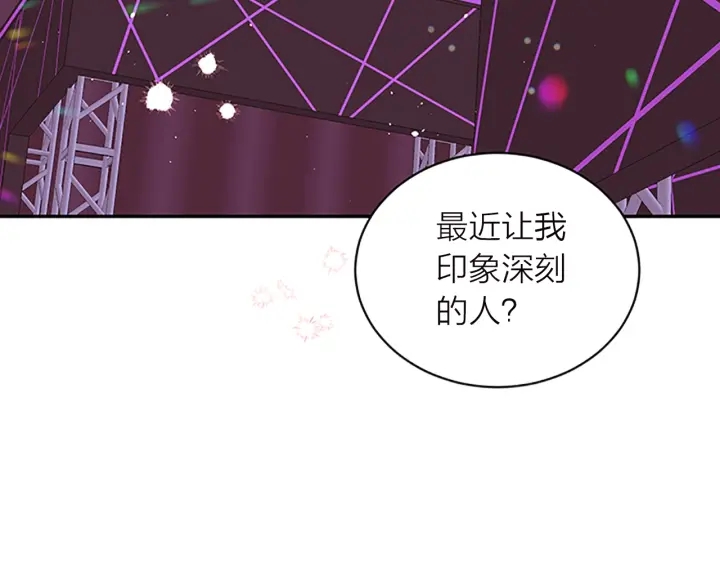 别离我太近全集免费观看漫画,第23话 门外人是谁？4图