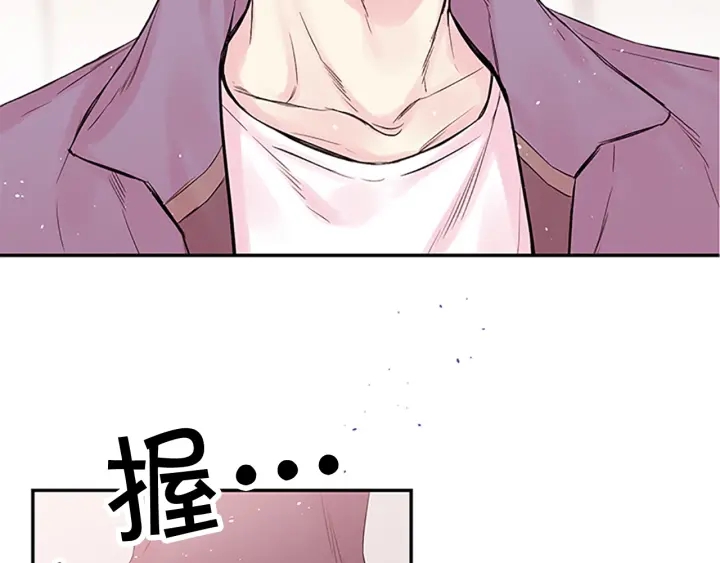 别离我太近漫画百度云漫画,第25话 当时的约定4图