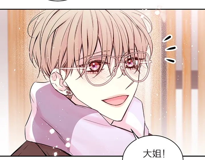 别离我太近漫画原著小说最新漫画,第15话 得到认可5图