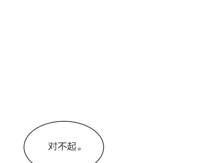 别离我太近全集免费观看漫画,第15话 拍照被调戏…？1图