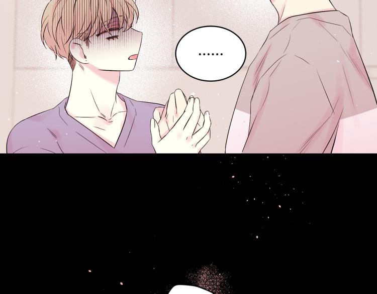 别离我太近用河南方言怎么说漫画,番外2 那个夜晚3图