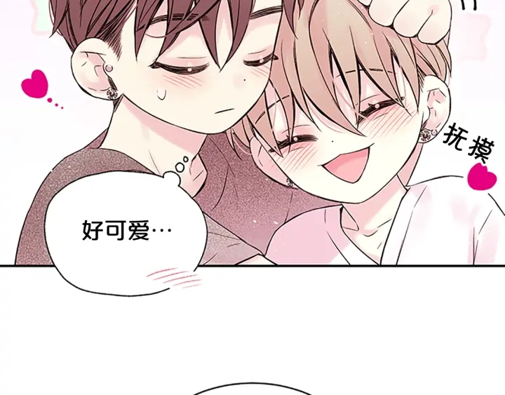 别离我太近漫画,第一季完结篇 在你身后5图