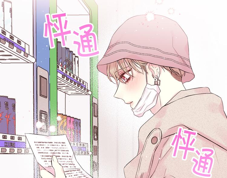 第24话 特别惊喜1