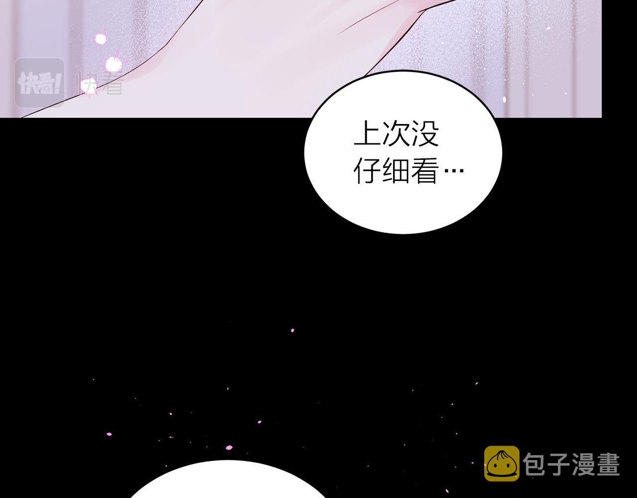 别离邓丽君唱漫画,番外3 他急了！2图