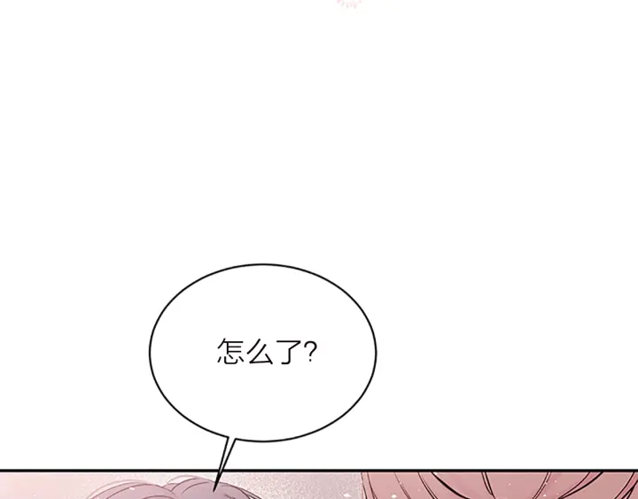 别离我太近漫画,第23话 门外人是谁？4图