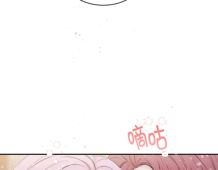 别离我太近漫画,第21话 让我看看你3图