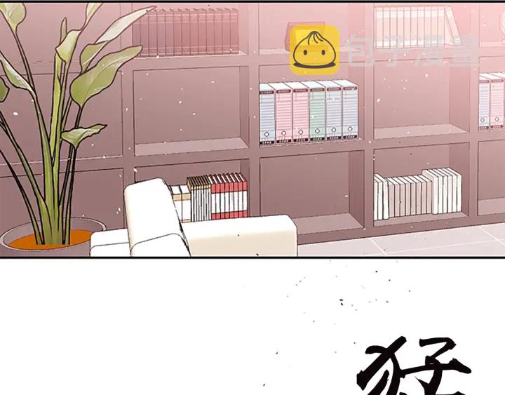 别离我太近韩版完整版漫画,第22话 搬宿舍？4图