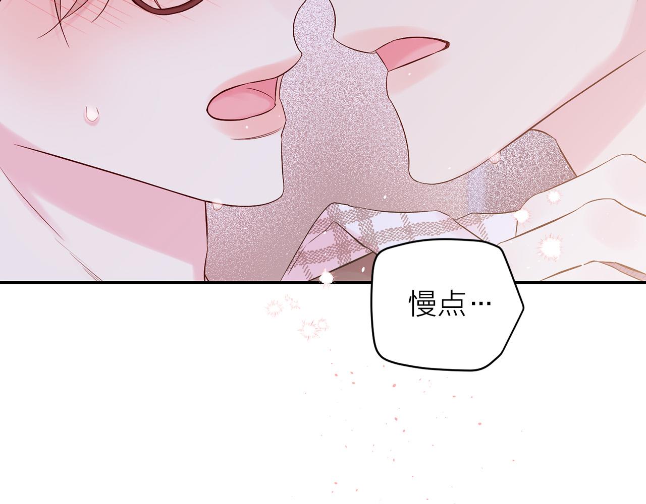 别离我太近漫画第一季漫画,番外7 互换身份5图
