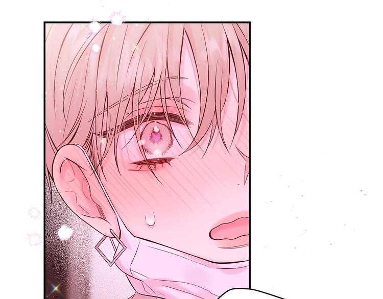 别离我太近英语漫画,第25话 永远在一起3图