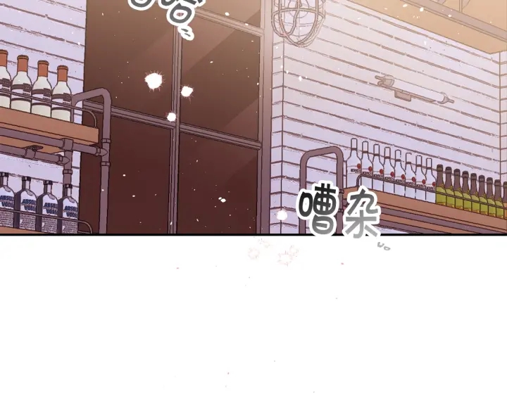 别离我太近免费小说漫画,第16话 我带你回家2图