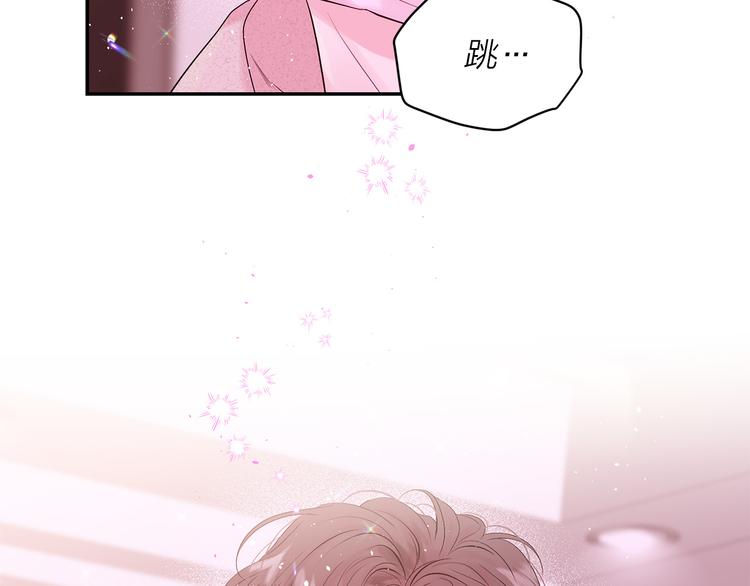 别离我太近英语漫画,第25话 永远在一起4图