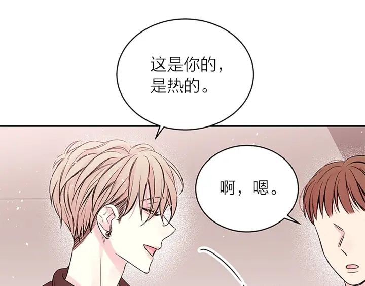 别离我太近漫画,第一季完结篇 在你身后1图