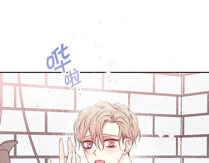 别离诗词漫画,第17话 这才叫撒娇4图