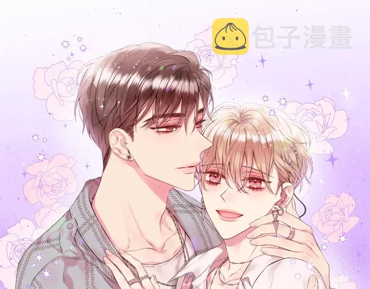 别离我太近原唱漫画,第13话 生日礼物1图