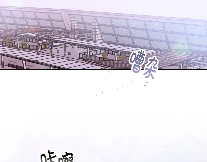 别离我太近免费阅读全文漫画,第20话 误会5图