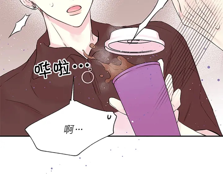别离我太近漫画,第一季完结篇 在你身后5图