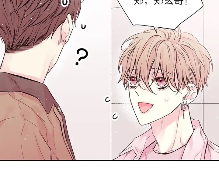 别离我太近好吗英语漫画,第22话 生日惊喜5图