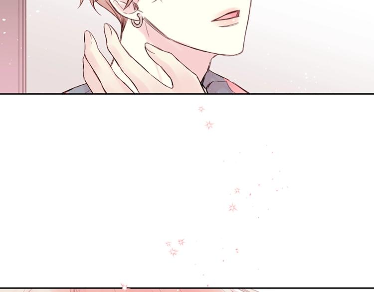 别离我太近无删减版漫画,第7话 奖励2图