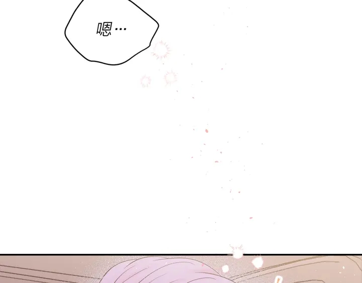别离恨动漫漫画,第12话 过分3图