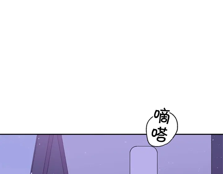 别离我太近漫画免费版漫画,第14话 最初在意的人1图