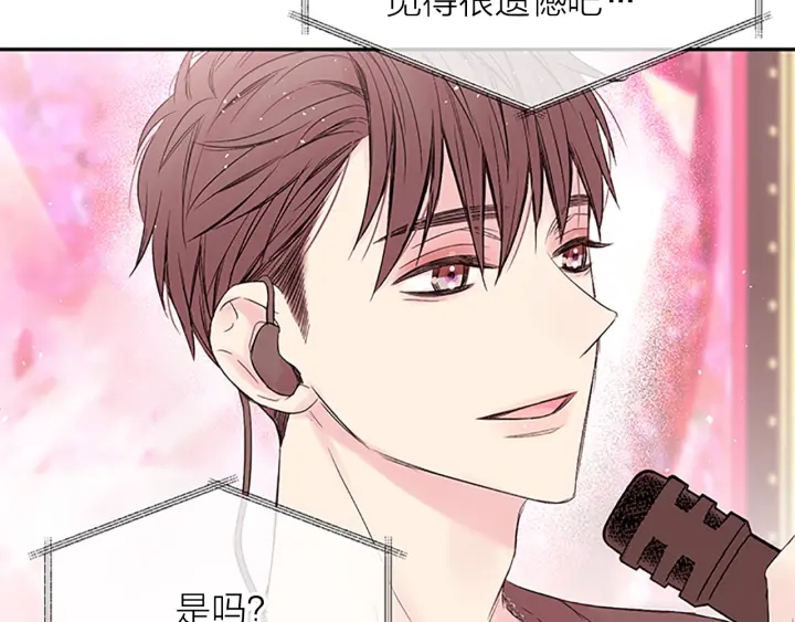 别离我太近漫画,第30话 团魂燃烧5图